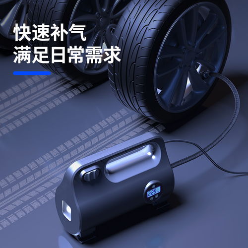 汽车气泵要多少压